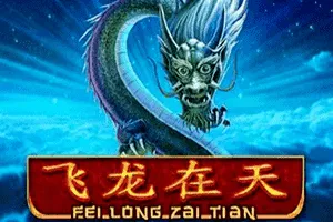 Playtech : Fei Long Zai Tian - STOREBET77